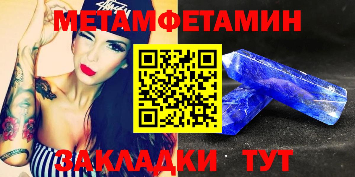 Амфетамин Premium Донецк