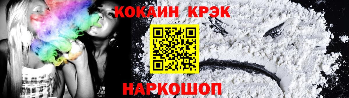Псилоцибиновые грибы Донецк