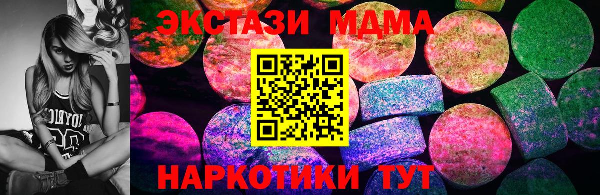 ЭКСТАЗИ Philipp Plein  hydra онион  Вход с VPN  ЭКСТАЗИ  Донецк  Ecstasy Philipp Plein 