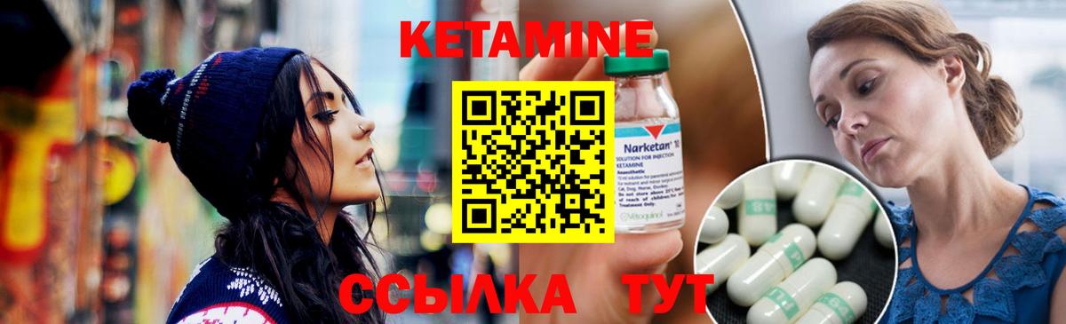 блэк спрут вход  Вход с VPN  Донецк  КЕТАМИН ketamine  Кетамин ketamine 