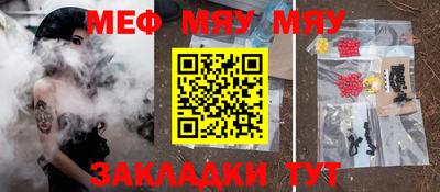 винт Краснознаменск