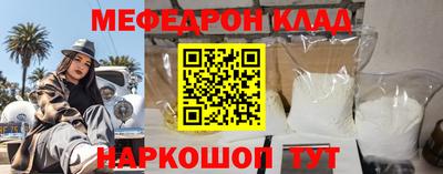 винт Краснознаменск