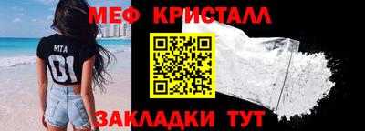 винт Краснознаменск