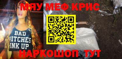 винт Краснознаменск