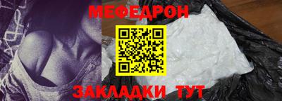 винт Краснознаменск