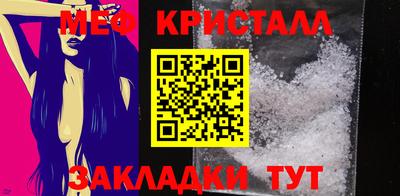 мефедрон Краснокаменск