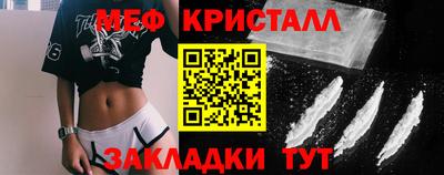 мефедрон Краснокаменск