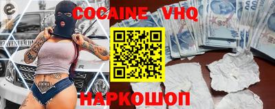 мефедрон Краснокаменск