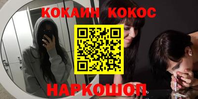 винт Краснознаменск