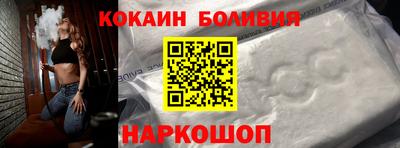 мефедрон Краснокаменск