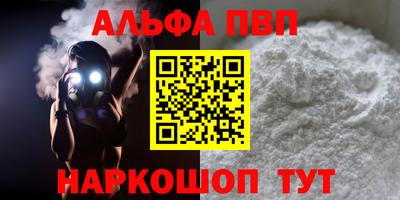 винт Краснознаменск