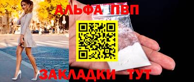 мефедрон Краснокаменск