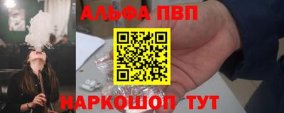 винт Краснознаменск
