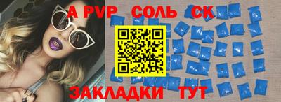 мефедрон Краснокаменск
