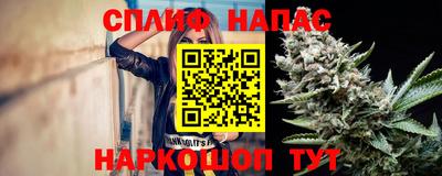 винт Краснознаменск