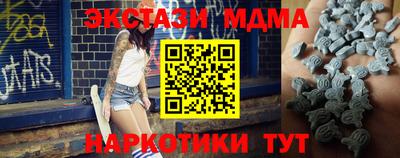 мефедрон Краснокаменск