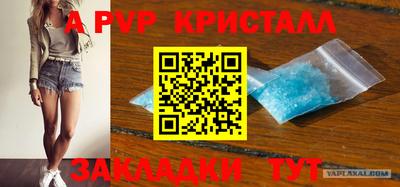 винт Краснознаменск