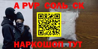винт Краснознаменск