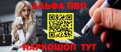 винт Краснознаменск