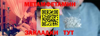 mix Краснодар