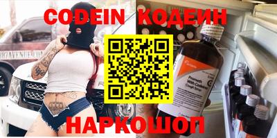 мефедрон Краснокаменск