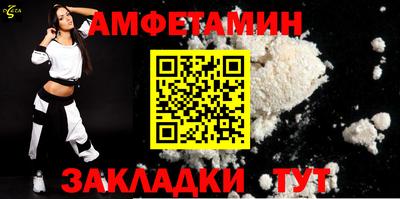 мефедрон Краснокаменск