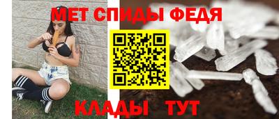 мефедрон Краснокаменск