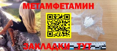 винт Краснознаменск