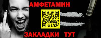 мефедрон Краснокаменск