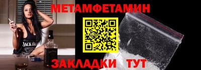 мефедрон Краснокаменск
