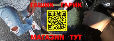 винт Краснознаменск