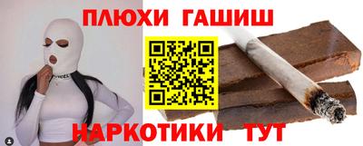 мефедрон Краснокаменск