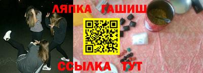 мефедрон Краснокаменск