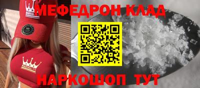 mix Краснодар
