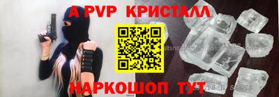 винт Краснознаменск