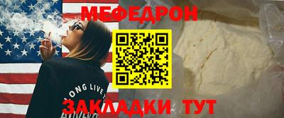 mix Краснодар