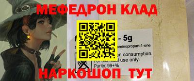 винт Краснознаменск