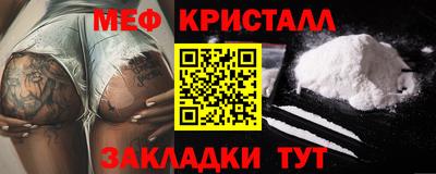 винт Краснознаменск
