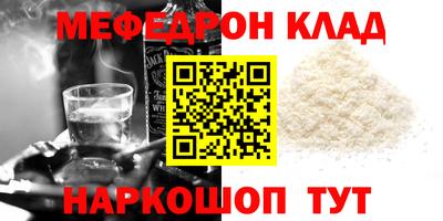 mix Краснодар