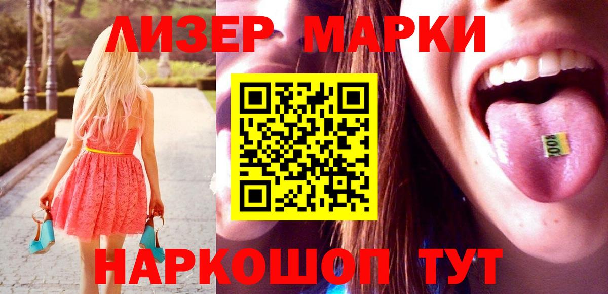 Лсд 25 экстази ecstasy  Вход с VPN  LSD-25 экстази ecstasy  Донецк 