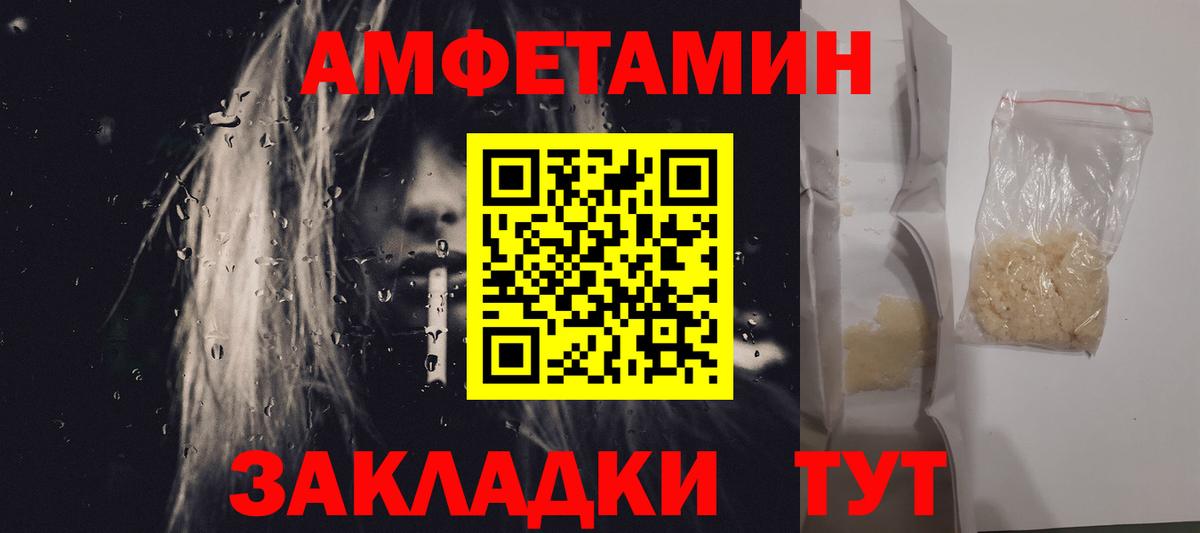Первитин Декстрометамфетамин 99.9% Донецк