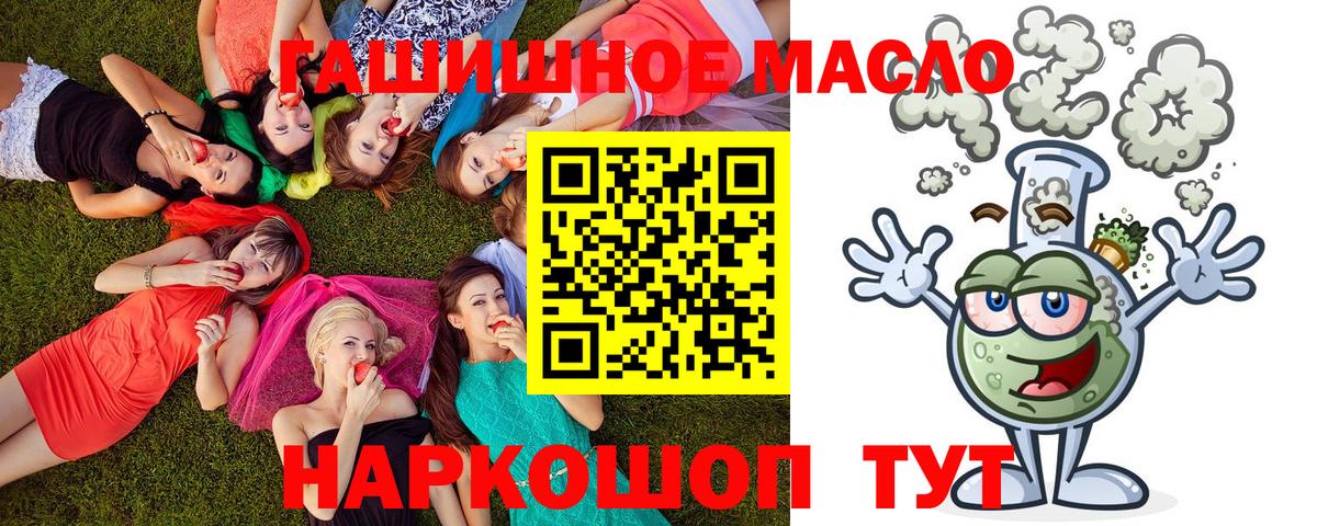 где найти наркотики  Вход с VPN  Донецк  ТГК Wax 