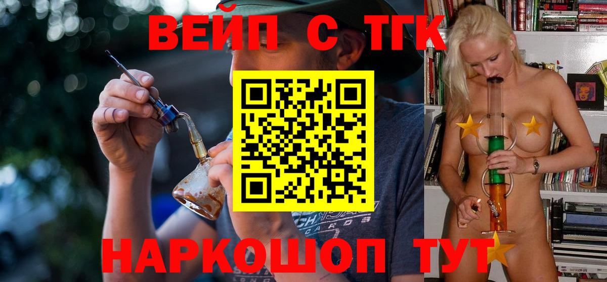 Дистиллят ТГК концентрат Донецк