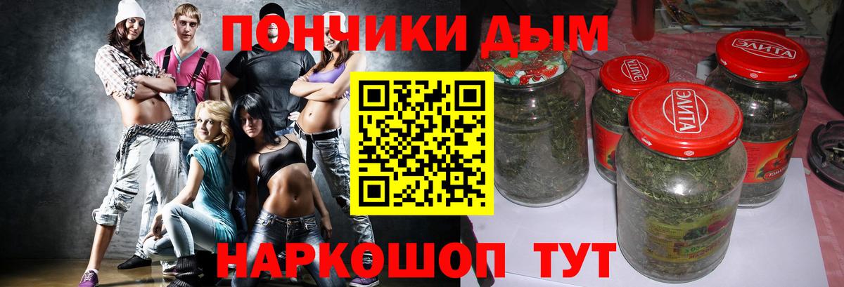 МЕТАМФЕТАМИН  Cocaine  Донецк  Вход с VPN  Бошки Шишки  Гашиш  Мефедрон  