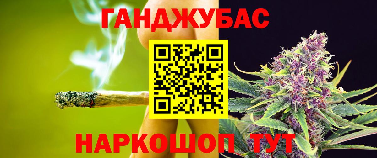 Бошки Шишки Bruce Banner  Вход с VPN  Конопля LSD WEED  Конопля LSD WEED  Марихуана тримм  Донецк 